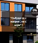Тристаен апартамент в Беломорски, Пловдив с асансьор