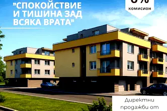 Тристаен апартамент с тераса в Беломорски, Пловдив