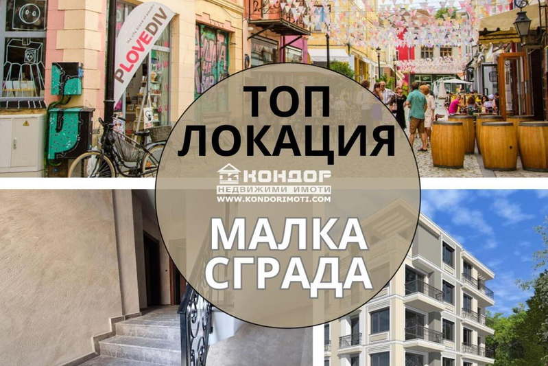 4-bedroom apartment in Plovdiv, Centyr