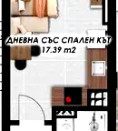 Едностаен апартамент в Гагарин, Пловдив с лоджия