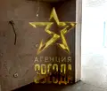 Снимка 5 — Тристаен апартамент с големи помещения в Гагарин, Пловдив