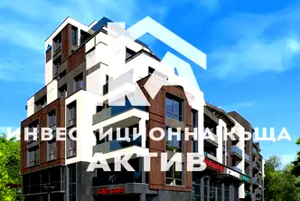 Двустаен апартамент в Пловдив, Христо Смирненски, ново строителство