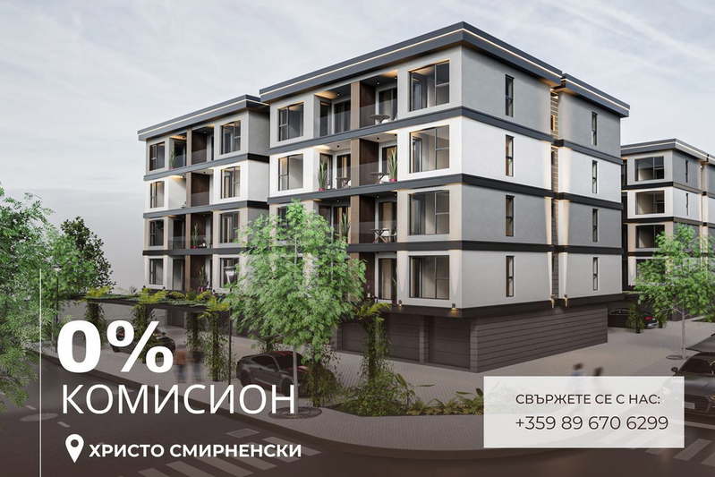 2-bedroom apartment in Plovdiv, Hristo Smirnenski