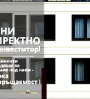 Тристаен апартамент с тераса в кв. Христо Смирненски, Пловдив