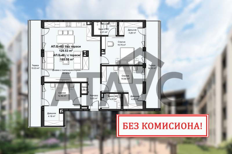 Четиристаен апартамент с две тераси в Христо Смирненски, Пловдив