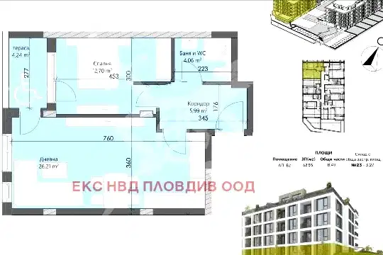 2-bedroom apartment in Plovdiv, Kyrshiyaka
