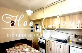2-стаен апартамент с тераси в Кършияка, Пловдив