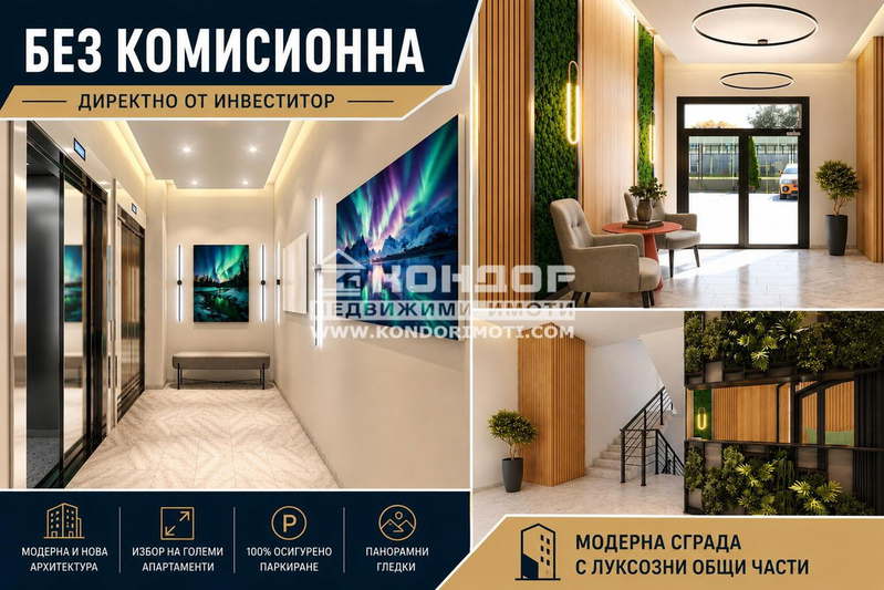 2-bedroom apartment in Plovdiv, Kyrshiyaka
