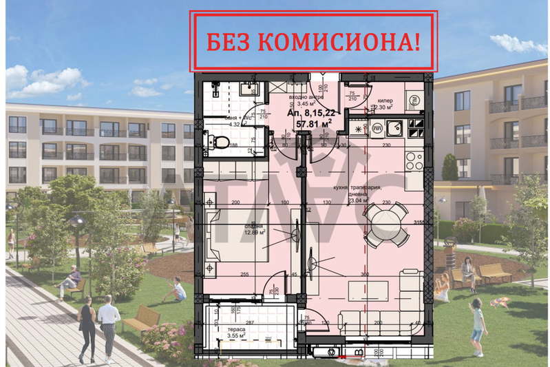 2-bedroom apartment in Plovdiv, Kyrshiyaka