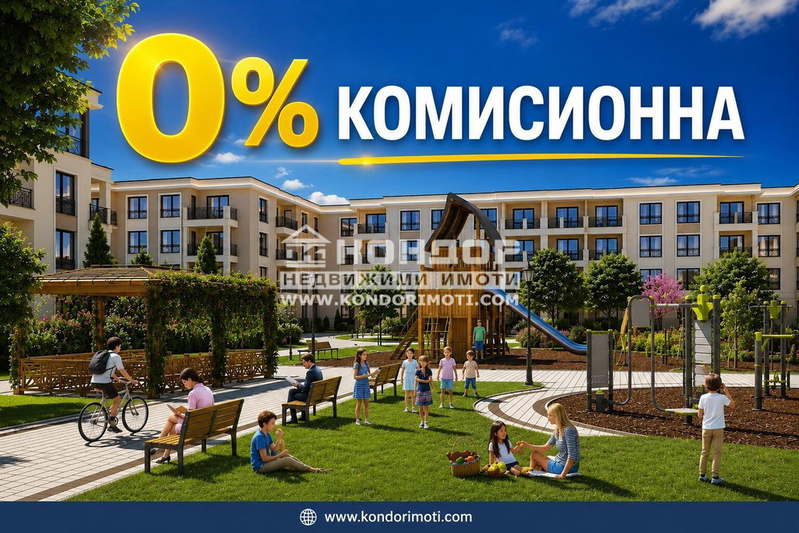 2-bedroom apartment in Plovdiv, Kyrshiyaka