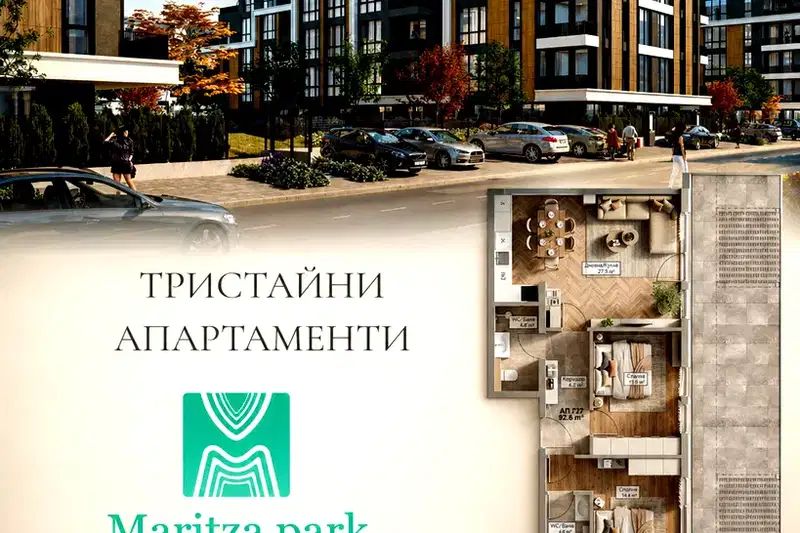 Тристаен апартамент в Кършияка с паркомясто и асансьор