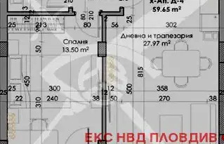 Двустаен апартамент в Кючук Париж, Пловдив с тераса