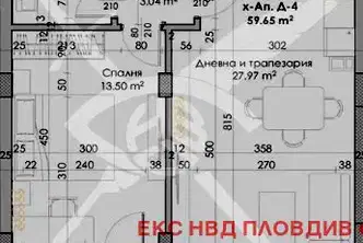 Двустаен апартамент в Кючук Париж, Пловдив с тераса