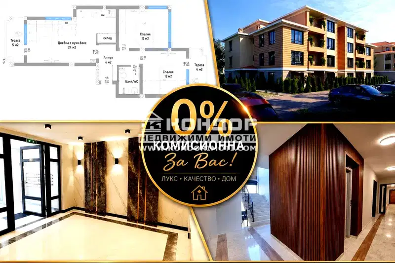3-bedroom apartment in Plovdiv, Kyuchuk Parij
