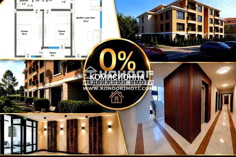 3-bedroom apartment in Plovdiv, Kyuchuk Parij