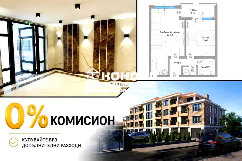 2-bedroom apartment in Plovdiv, Ostromila