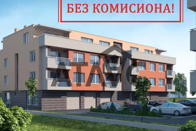 Двустаен апартамент в Остромила, Пловдив с тераса