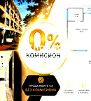 Тристаен апартамент в Остромила с озеленен двор