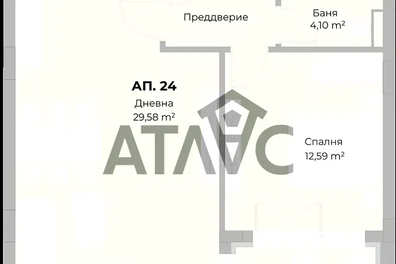 2-bedroom apartment in Plovdiv, Otdih I Kultura