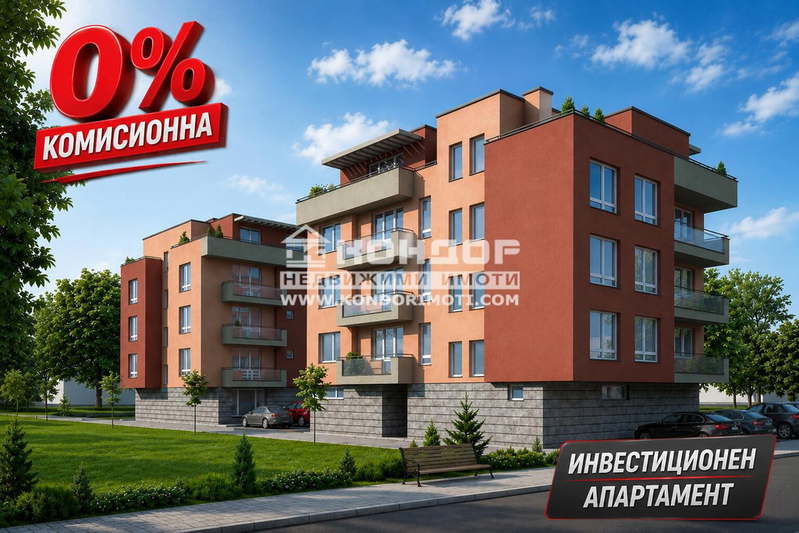 1-bedroom apartment in Plovdiv, Proslav