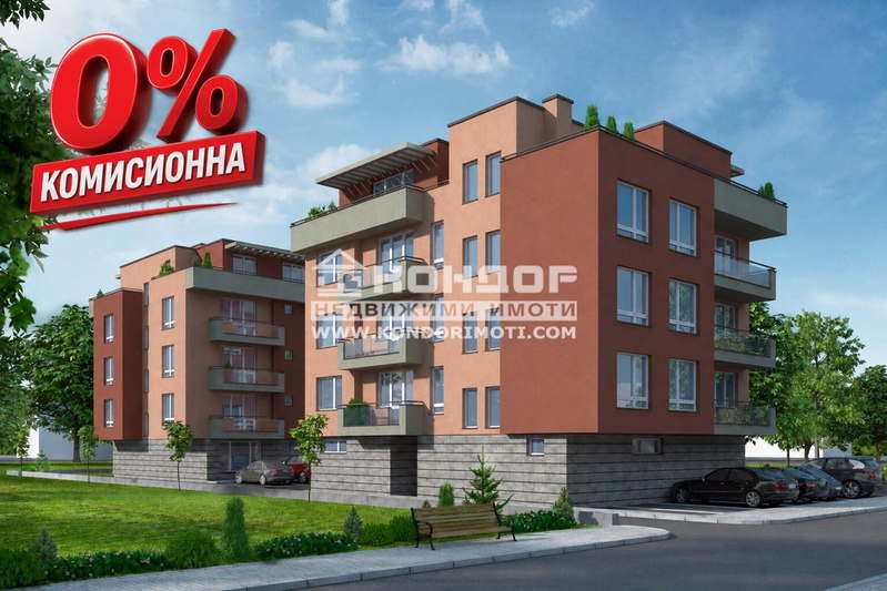 2-bedroom apartment in Plovdiv, Proslav