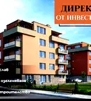 Тристаен апартамент в Прослав с паркомясто и асансьор