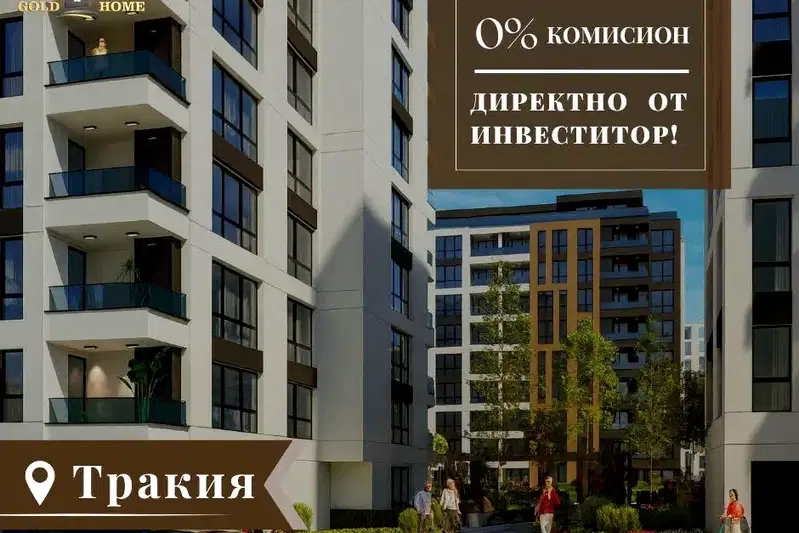 1-bedroom apartment in Plovdiv, Trakiya