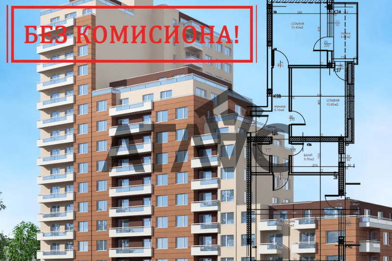 3-bedroom apartment in Plovdiv, Trakiya