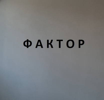 Снимка 3 — Двустаен апартамент в Пловдив, Въстанически, с тераса