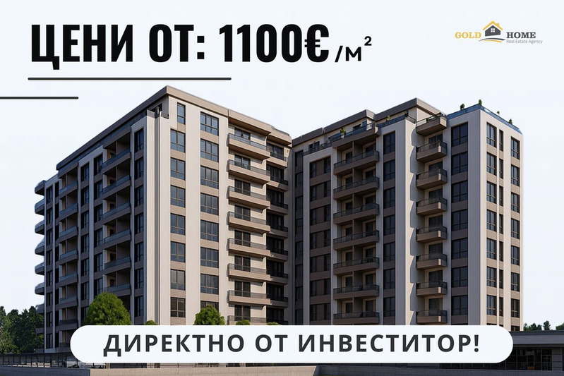 2-bedroom apartment in Plovdiv, Yujen