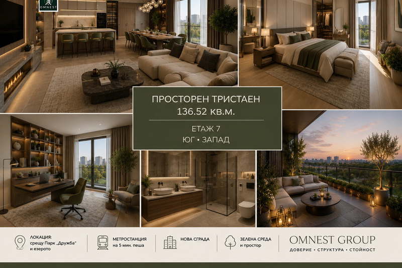 3-bedroom apartment in Sofiya, Drujba 2
