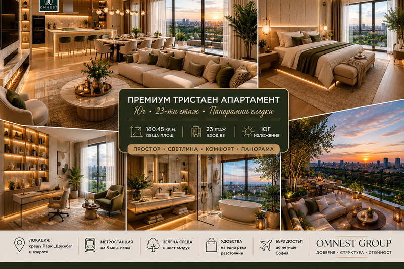 3-bedroom apartment in Sofiya, Drujba 2