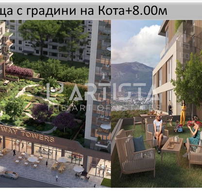 Снимка 3 — Тристаен апартамент с голям двор в Дружба 2, София