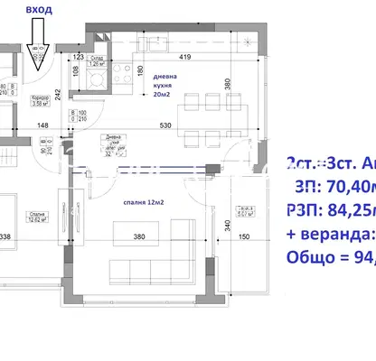 Снимка 4 — Тристаен апартамент на партер в Карпузица с дворна тераса