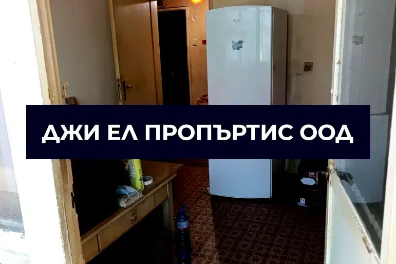 Двустаен апартамент в Люлин 1 с балкон и паркинг