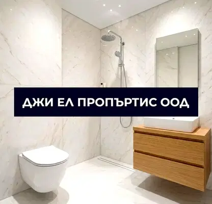 Снимка 3 — Двустаен апартамент с панорамна гледка в Люлин 5, София