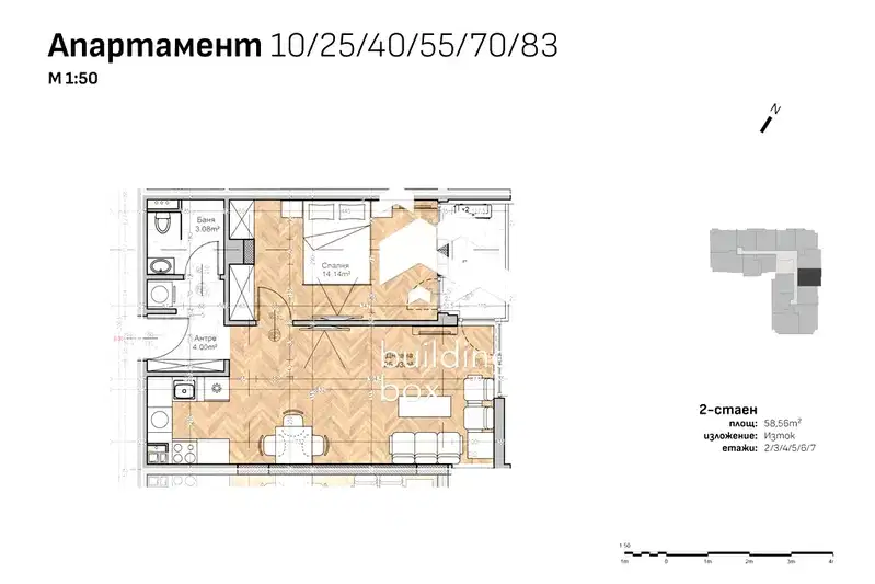 2-bedroom apartment in Sofiya, Lyulin 5