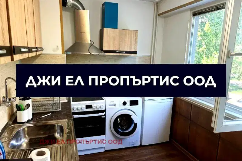 Двустаен апартамент в Люлин 6 с балкон, София