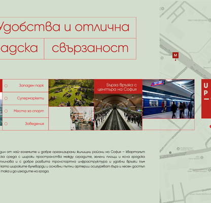 Снимка 5 — Тристаен апартамент в Люлин - център с асансьор