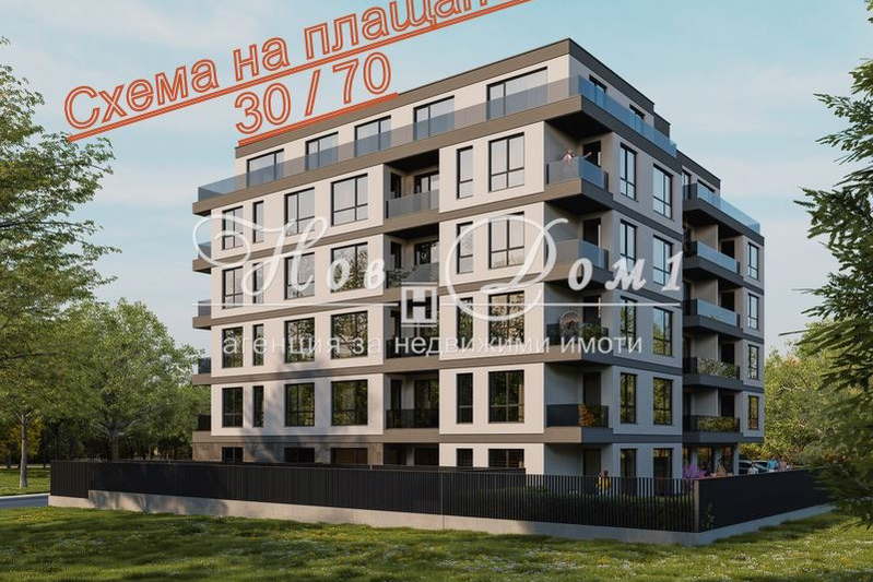 2-bedroom apartment in Sofiya, Malinova Dolina