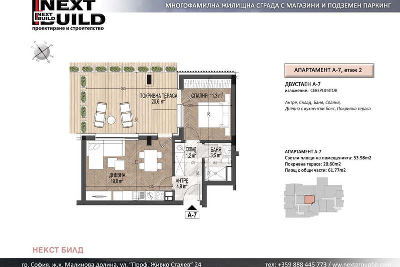 2-bedroom apartment in Sofiya, Malinova Dolina