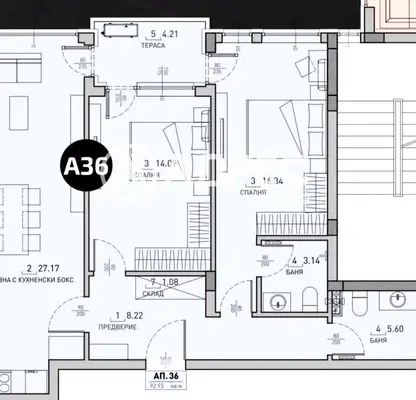 Photo 2 — 3-bedroom apartment in Sofiya, Malinova Dolina