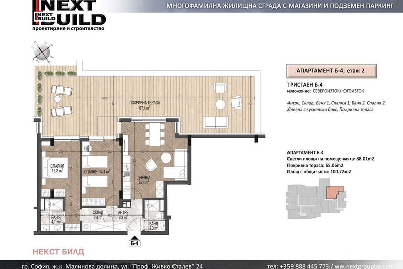 3-bedroom apartment in Sofiya, Malinova Dolina
