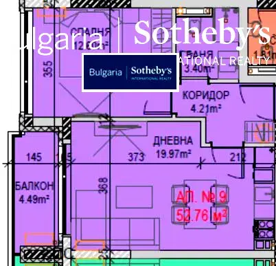 Снимка 3 — Двустаен апартамент в Манастирски ливади с балкон