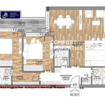 Photo 3 — Three-room apartment in Mladost 4 with parking space, Sofia