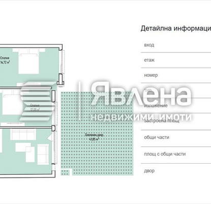 Photo 4 — 3-bedroom apartment in Sofiya, Mladost 4