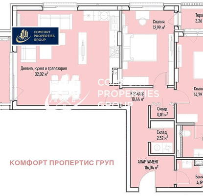Снимка 5 — Тристаен апартамент с тераса в Младост 4, София