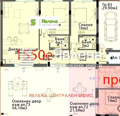 Снимка 4 — Тристаен апартамент с двор и гараж в Модерно предградие, София