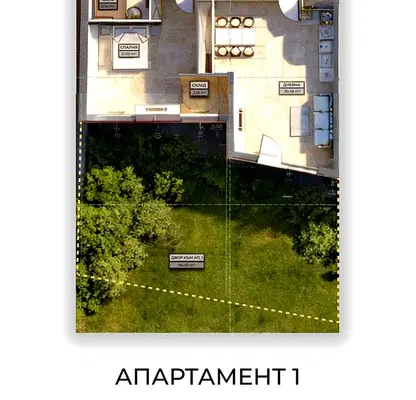 Снимка 3 — Двустаен апартамент с двор в Овча купел, София