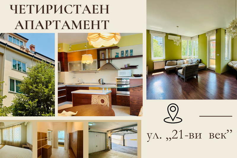 4-bedroom apartment in Sofiya, Studentski Grad